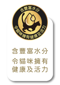 Secret to Fussie Cat Purr-fect Purée