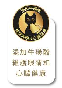 Secret to Fussie Cat Purr-fect Purée