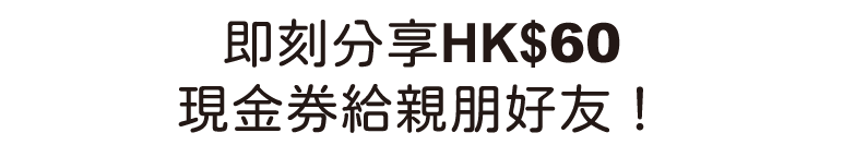 Send $10 CASH voucher to your family & friends now!