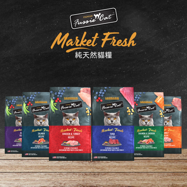 Fussie Cat Market Fresh