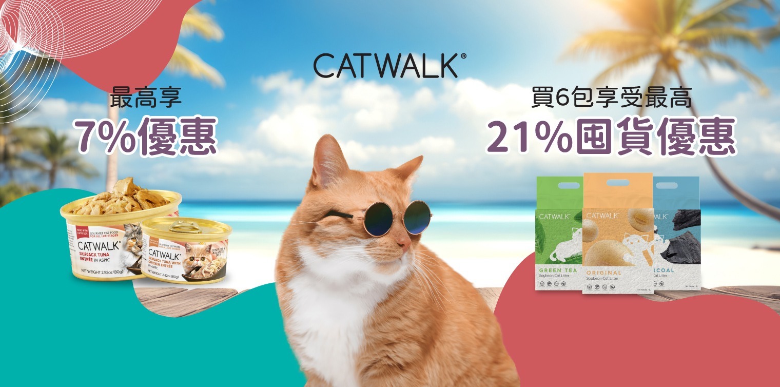 Catwalk $0.69 per can
